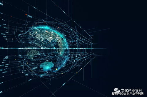 數字時代下發展中經濟體如何高度重視創意經濟與數字文化創意內容應用服務